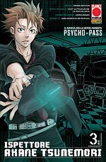 Psycho-Pass - Ispettore Akane Tsunemori